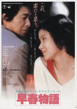 妈妈的厨房 日本妈妈电影