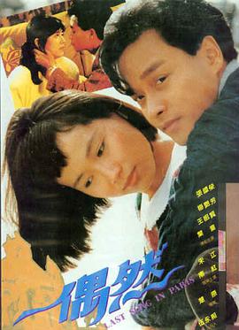 北国之春 日本妈妈电影